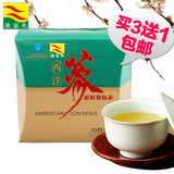 taobao english 12201856969