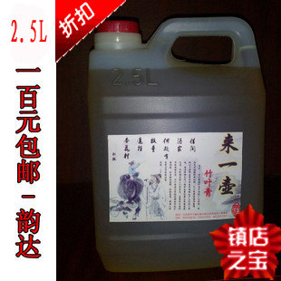 特价包邮散酒散装白酒杏花村酒 竹叶青酒 玫瑰汾酒53度60度原浆酒