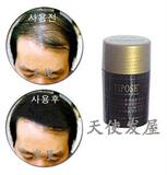★假发代替品★TIPOSE瞬间增发纤维3克体验装（黑色）