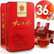 大红袍 岩茶 淘金币大红袍岩茶 特级武夷岩茶大红袍礼盒装包邮
