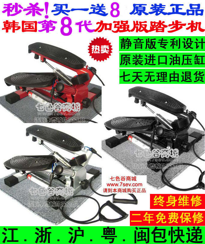 �����ڰ˴�ҡ��Һѹ̤����/���ý�������/��������/��Ʒ��Ʊ/��ɱ �۸�:208.00