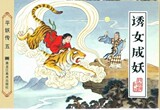 taobao english 15322651803