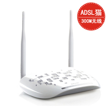 TP-Link TD-W89841N 300M无线路由器+ADSL猫一体机