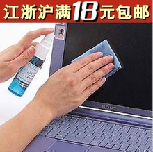 A423亮洁笔记本液晶屏幕 显示器清洁套装清洁剂 电脑屏幕清洁套装