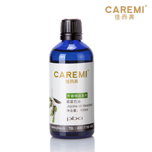 佳而美 霍霍巴油 100ml 滋养舒缓 保湿 抗氧化 按摩 基础油