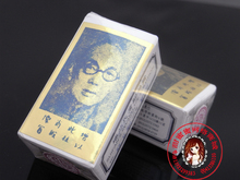 香港进口纯中药男用外用延时露 瑞芬氏早泄克星 纯天然男用持久液