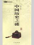 taobao english 2653913862