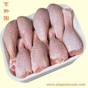  【京黔园】绿色食品优质鸡肉 鸡腿 鸡小腿 北京买菜当天送到家
