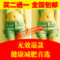 健康减肥首选 左旋肉碱排行榜植物复方强效安全瘦身快速燃脂