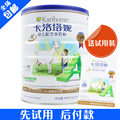 karihome 卡洛塔妮1-3岁2段幼儿配方羊奶粉900g 新西兰原装进口