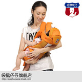 袋鼠仔仔正品 DS6865多功能 夏季健康成长透气型婴儿背带背袋抱袋