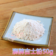 烘焙原料 配蛋挞蛋糕粉披萨 狮牌吉士粉  50g分装