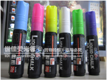 世佳电子荧光板专用笔 进口巨无霸粗笔 笔头10MM 墨水20g 一套6支