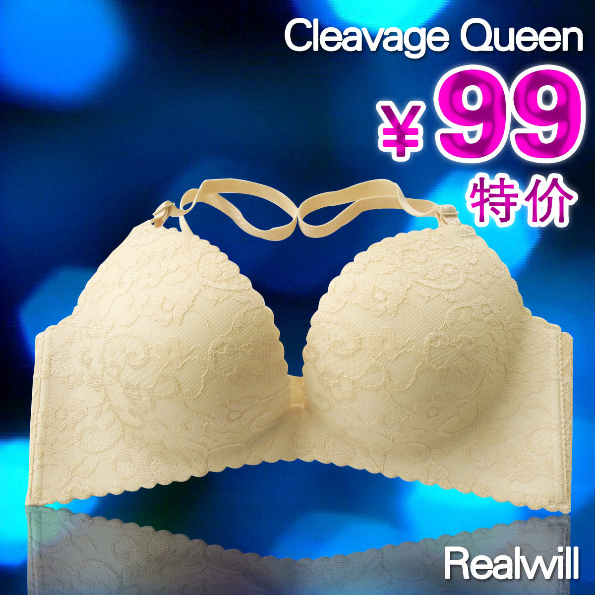 Realwill润微!经典款!奢华高贵轻柔调整型聚拢文胸内衣 价格:209.00
