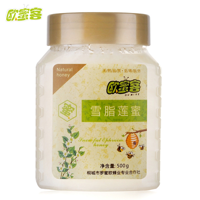 欧蜜客 雪脂莲蜂蜜 纯天然原蜜 自然结晶 润肤养颜【2瓶送木勺】