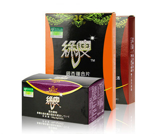  绿瘦正品 银杏复合片 瘦腰腹食品 果蔬膳食纤维 减肥食品包邮