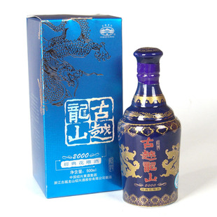  【端午黄酒】古越龙山经典绍兴花雕酒500ml