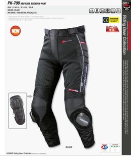 特价* KOMINE PK708 网裤 赛车裤摩托裤夏季骑行裤 不含磨包
