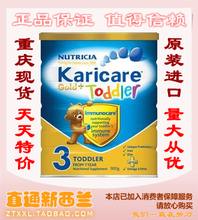 �Ļʹ� �ֻ��I�������̷�Karicare��װ��ǿ3�� ԭװ���� ��ɱ