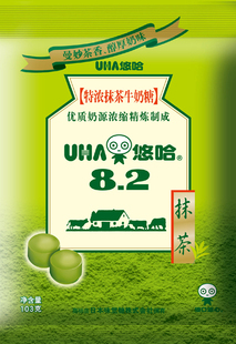  UHA 悠哈 抹茶牛奶糖103g 优质奶源精炼而成 奶味十足 硬奶糖