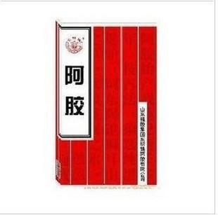  正宗山东福牌阿胶 东阿镇福胶集团  养血补血 500g特价假一罚十