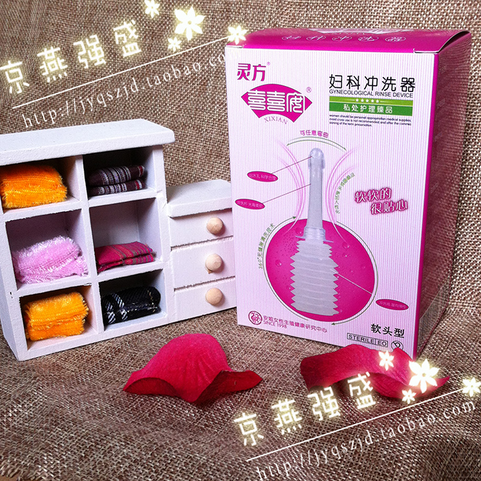 家用陰道沖洗器女性私處婦科下身內陰會陰清潔潔陰婦洗器清洗無菌在類目 家裝主材, 衛浴用品, 淨身婦洗器中 - 來自Buy2taobao.com提供專業的淘寶代購服務