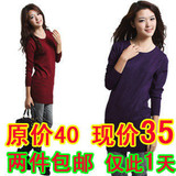 新款春装 2012韩版毛衣女外套宽松女装中长款圆领打底衫打底毛衣