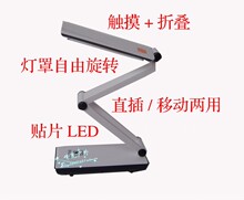 ��ɱǧ�� �Ÿ�YG-3979�����۵�ʽ̨��22��LEDֱ��/������ÿ���