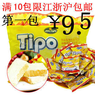 正宗越南进口 TIPO白巧克力面包干 正品净重300g 休闲美食早餐
