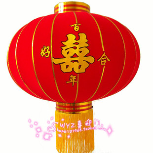  喜字灯笼 百年好合灯笼 双喜大红灯笼 婚庆灯笼 结婚灯笼 豪华灯
