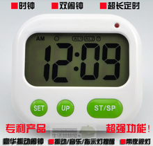 独家专利多功能LED时钟|震动|带背光|双闹钟|定时器|静音|送电池