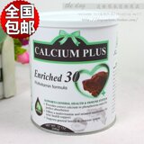 新西兰好博牛肉味钙粉E30狗钙粉340g 强健骨骼 30种营养素 易吸收