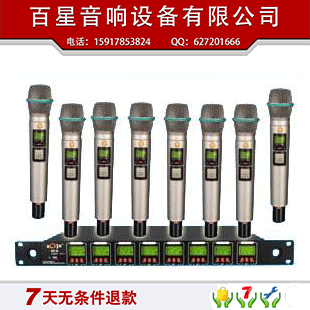 AT-8 一拖八无线话筒 专业舞台演出麦克风U段会议话筒 高配置|msdalam kategori Peralatan Audio-visual, mikrofon/mikrofon - dari Buy2taobao.com untuk memberikan perkhidmatan ejen Taobao profesional membeli