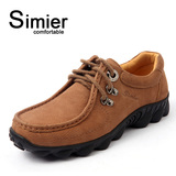 Simier 斯米尔户外运动登山鞋 新品男鞋日常休闲皮鞋18651