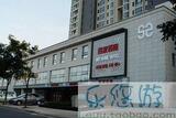 【乐悠游】常州中华恐龙园恐龙谷温泉景区附近宾馆 吾家吾庭订金