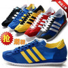 阿迪达斯跑鞋/<span class=H>ADIDAS</span> 1609ER 陈冠希VS藤原浩时尚潮鞋 男女款