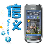 Nokia/诺基亚C7-00 C7 Symbian^3 多点触控 3G智能手机 正品港行