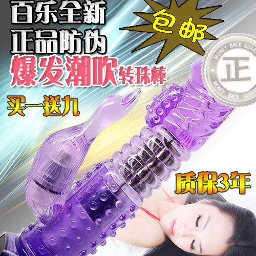 女用自慰震动倒模伸缩转珠摇摆按摩棒仿真吸附阳具性用器女性用具
