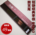 渔具垂钓台钓用品枣核阴天尾浮标浮漂鱼漂正品特价套装：B-1203