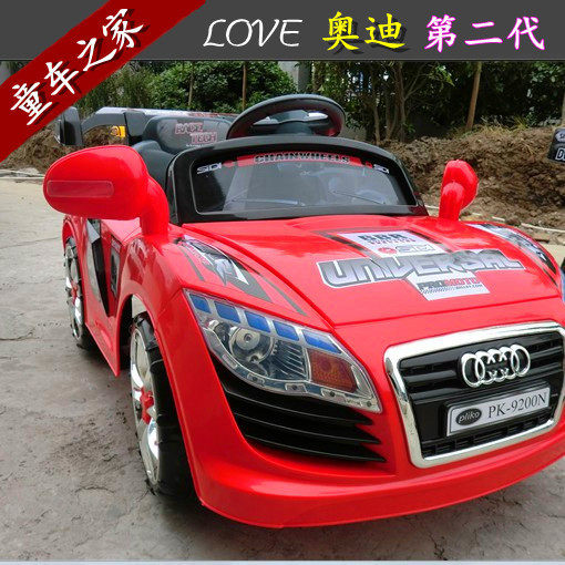 儿童电动车 四轮遥控车 小孩玩具电动小汽车童车 宝宝 可坐奥迪