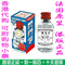 上下架计划:香港代购 法国原装正品 双飞人药水50ML