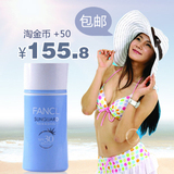 淘金币 专柜正品 日本 FANCL 防晒露 SPF30 无添加防晒霜 60ml