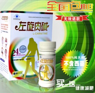 减肥药排行榜第8名