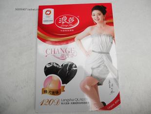 本人身高175CM,体重:75KG,想买加档连裤袜,一