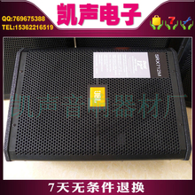 JBL SRX712 רҵ����/KTV��̨ȫƵ�ݳ�/����/��������/���ڵ�Ԫ��