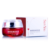 正品舒友阁童颜致臻紧致霜30ml 修护受损 减少皱纹 恢复弹性紧致