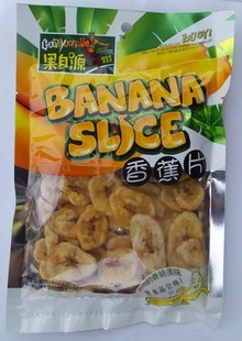  批发菲律宾香 蕉干 碳烤芭蕉片 65g果自源香蕉片 江浙沪10包 包邮