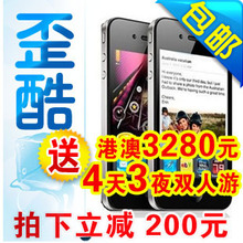 Apple/ƻ�� iPhone 4����16G��iphone4 8G������Խ�� �۰��ֻ�