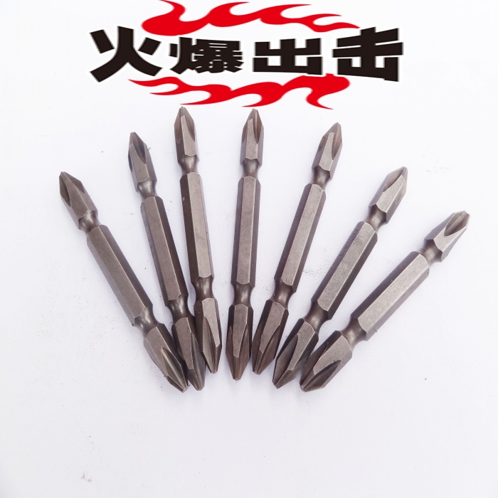 电动批头 电动十字螺丝刀批头双头气动批嘴充磁批头65mm双头|ruв категории оборудование/инструменты, электрический инструмент, электрический партии голову - от Buy2taobao.com для оказания профессиональной услуги покупки агента Taobao