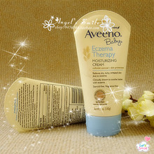 冲钻 现货美国直递Aveeno Baby宝宝湿疹治疗保湿乳霜 140g